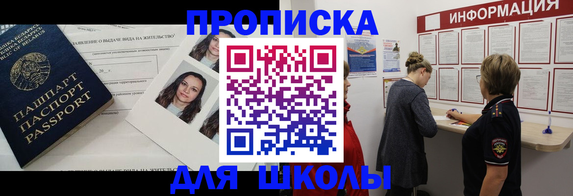 временная регистрация поиск в Камчатском крае