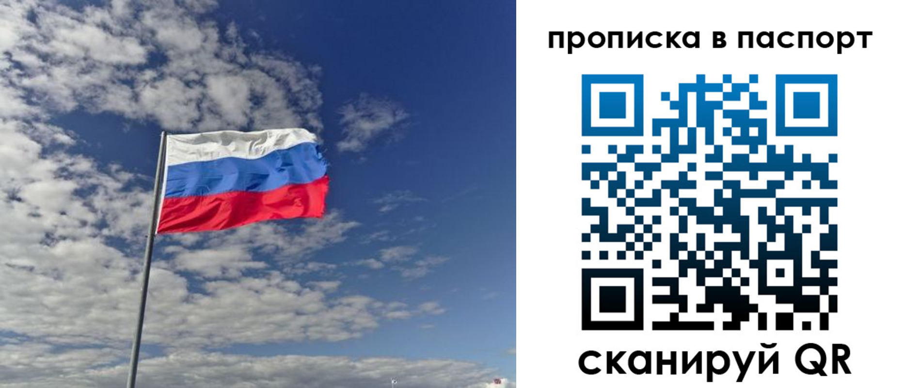 временная регистрация надежно в Камчатском крае